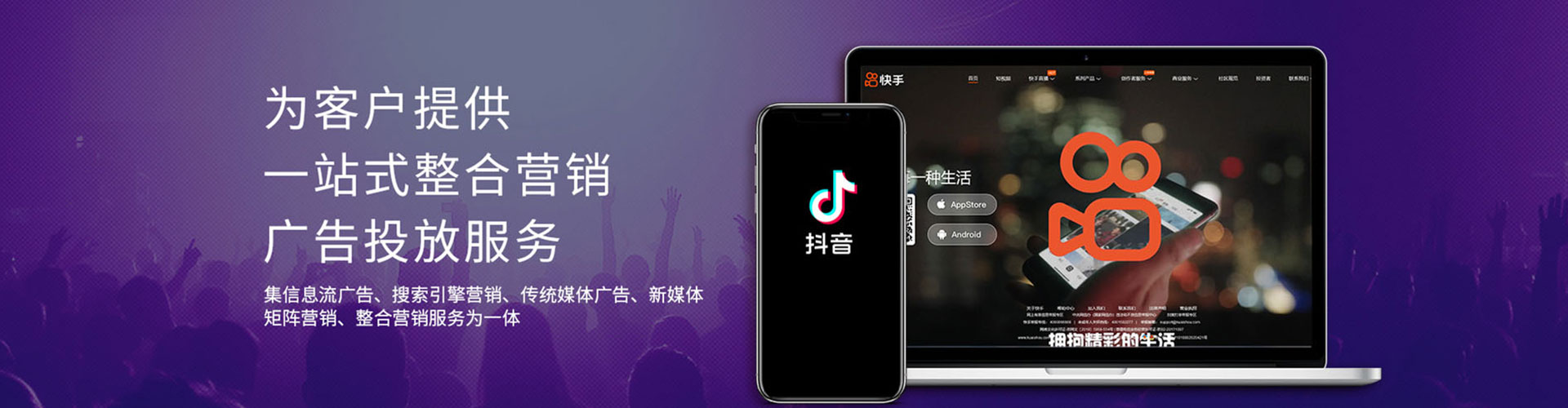 儋州百度竞价托管
