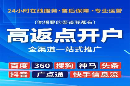 百度SEM广告与内容营销的融合案例